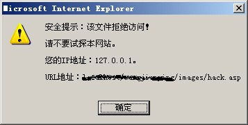 護衛(wèi)神