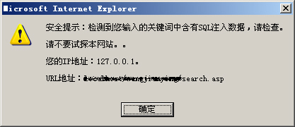 護衛(wèi)神