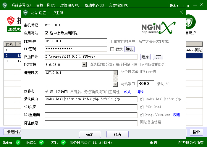 C󎟣Nginx棩ܛ@ʾȫĽQk
