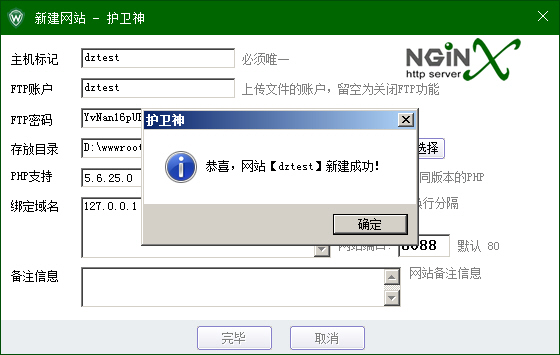 NginxO(sh)PHPRewriteoB(ti)ʾ