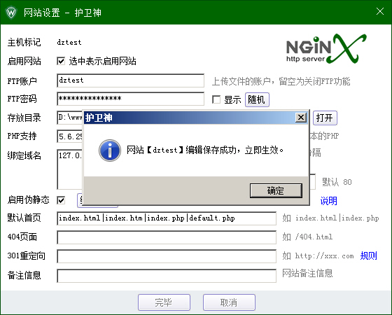 NginxO(sh)PHPRewriteoB(ti)ʾ