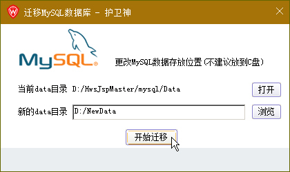 o(h)l(wi)JSP޸MySQL(sh)(j)(k)dataĿ·