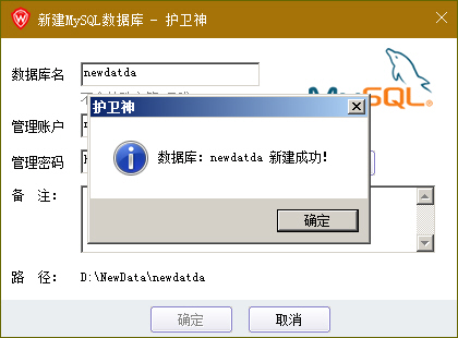 o(h)l(wi)JSP޸MySQL(sh)(j)(k)dataĿ·