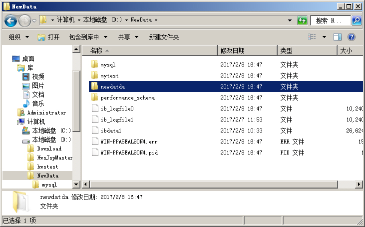 o(h)l(wi)JSP޸MySQL(sh)(j)(k)dataĿ·