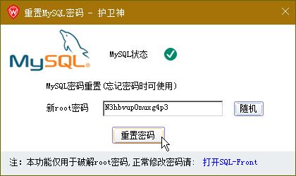 ol(wi)JSP޸MySQL(sh)(j)rootܴa