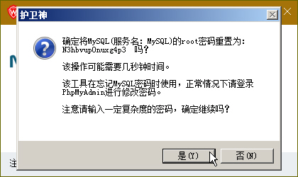 ol(wi)JSP޸MySQL(sh)(j)rootܴa