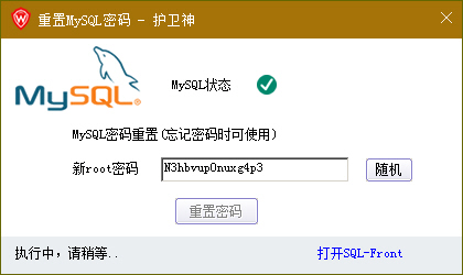 ol(wi)JSP޸MySQL(sh)(j)rootܴa