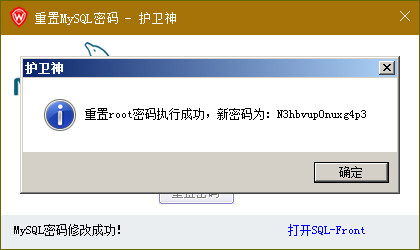 ol(wi)JSP޸MySQL(sh)(j)rootܴa