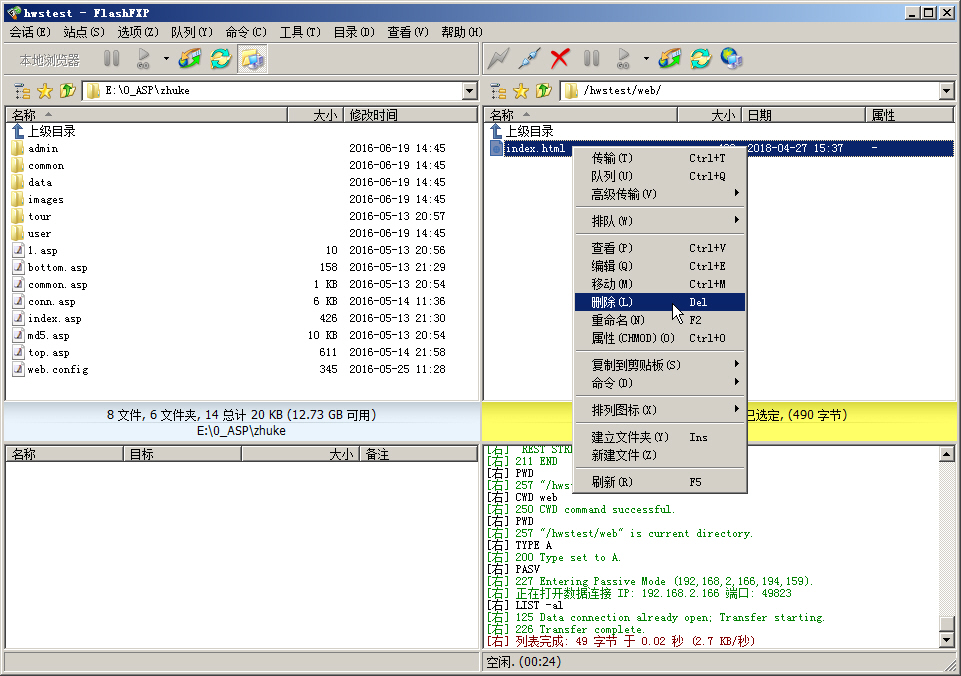 ʹFlashFXPW(wng)վ
