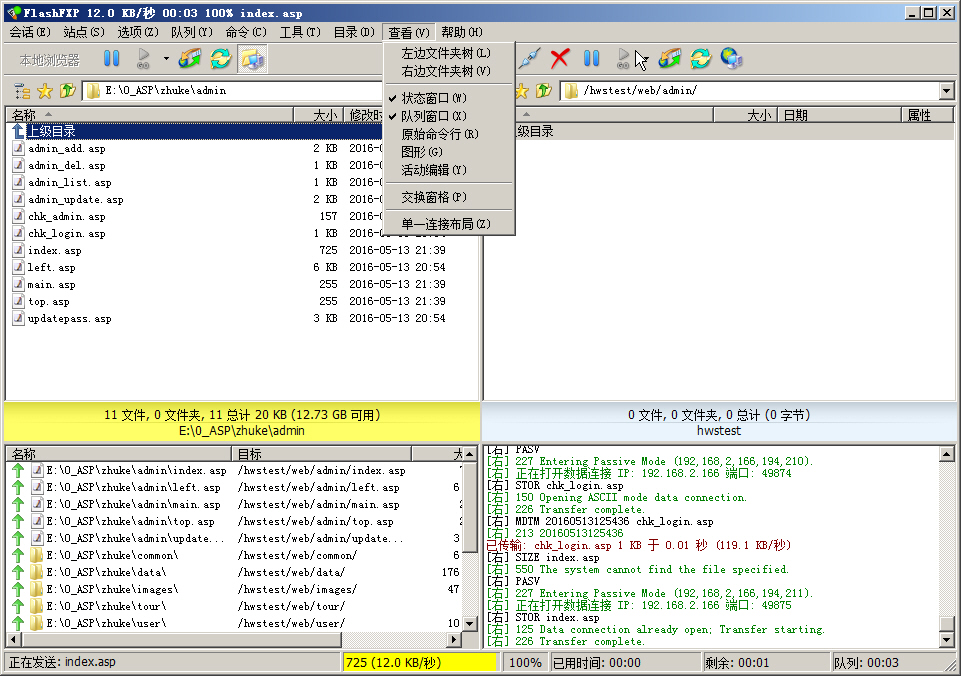 ʹFlashFXPW(wng)վ