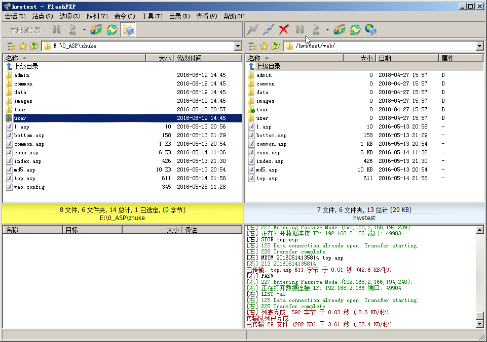 ʹFlashFXPW(wng)վ
