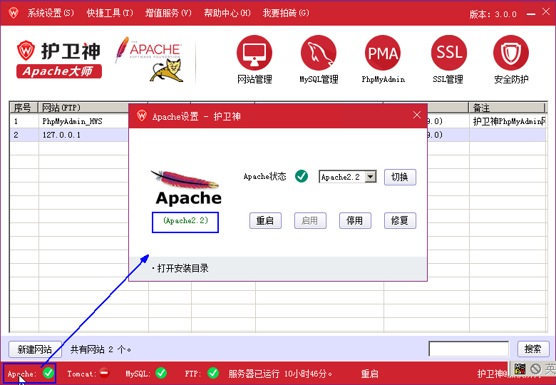 ol(wi)ApacheГQApache汾