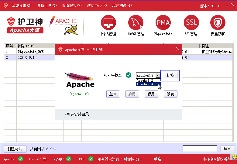 ol(wi)ApacheГQApache汾
