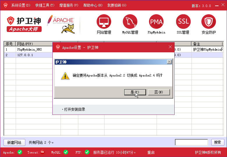 ol(wi)ApacheГQApache汾