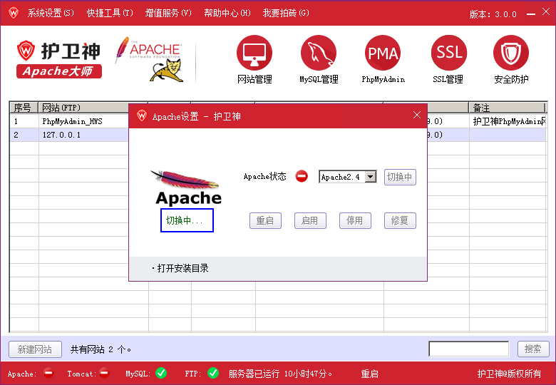 ol(wi)ApacheГQApache汾