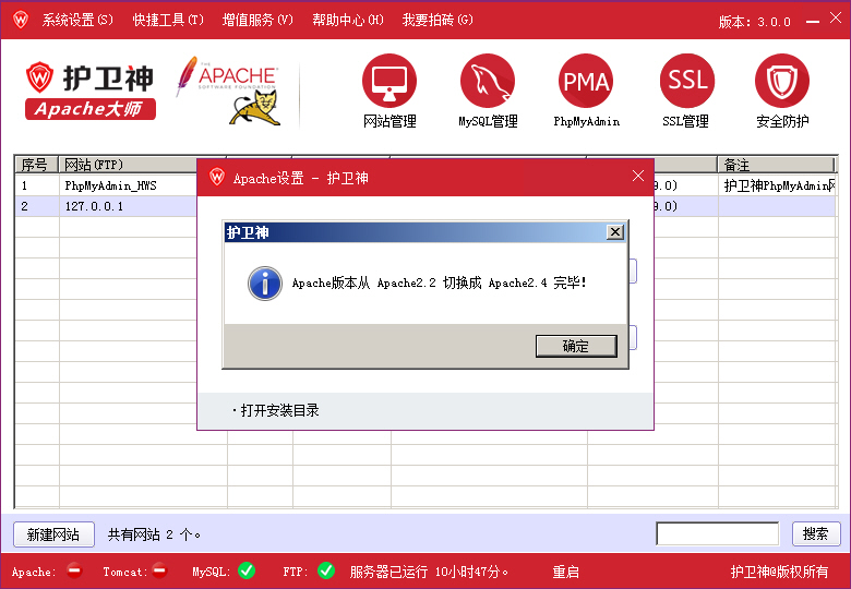 ol(wi)ApacheГQApache汾