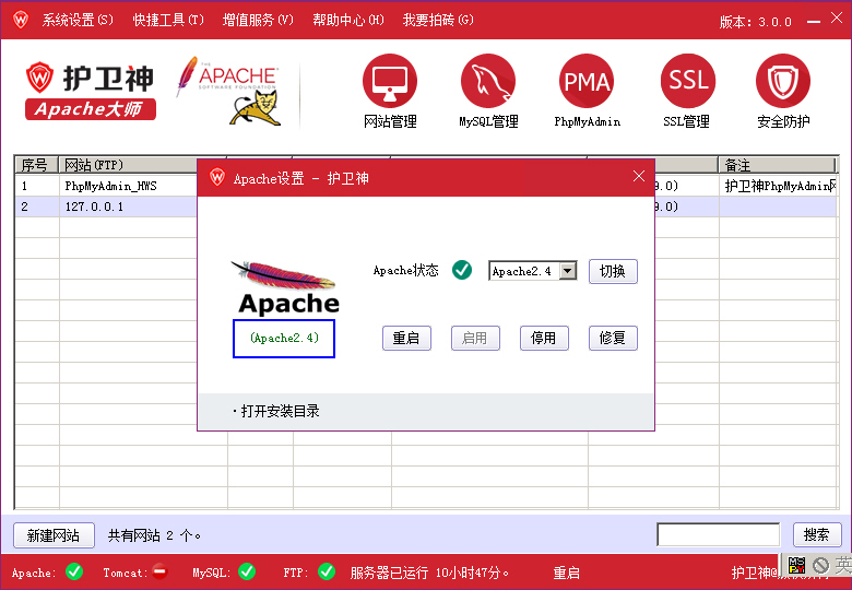 ol(wi)ApacheГQApache汾
