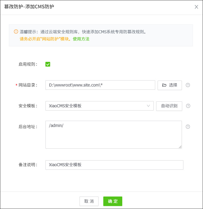 XiaoCMSȫo
